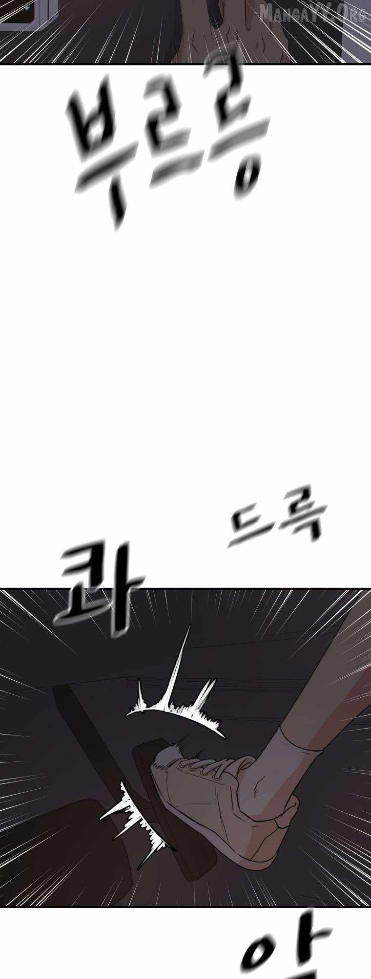 Guard pass Chapter 153 33